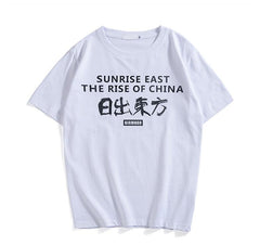 Chinese Letters Loose T-Shirt
