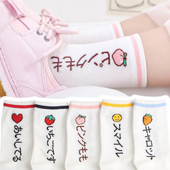 Skateboard Fruits Cotton Socks