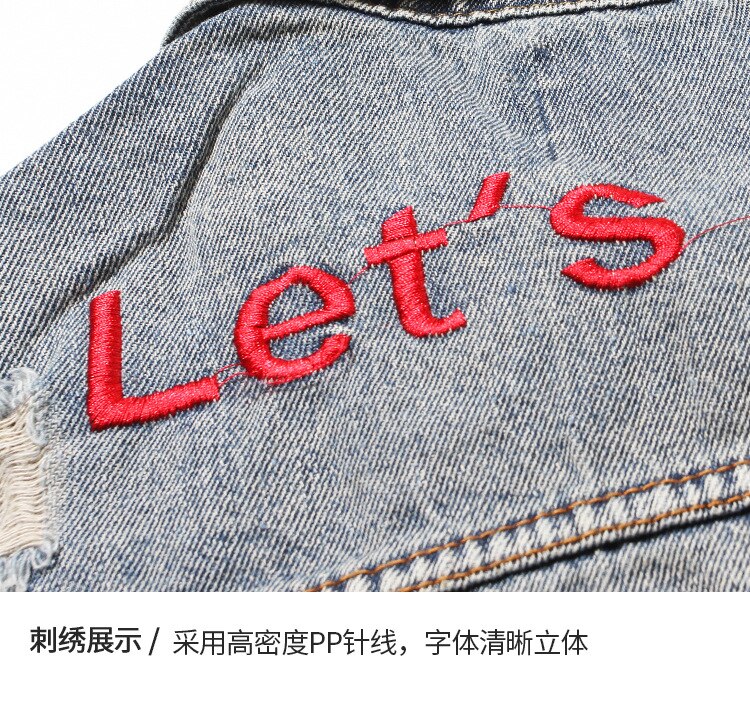 Let's Rock Skull Denim Jacket