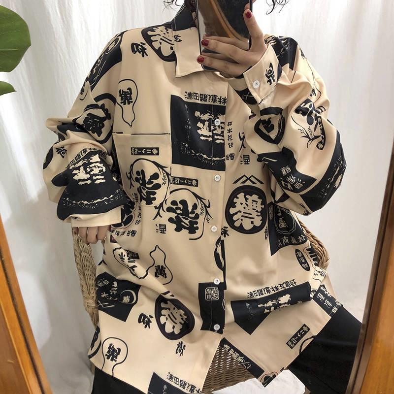 Harajuku Sun-proof Long Sleeve Shirt